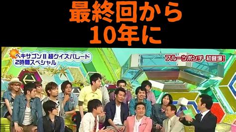 クイズヘキサゴン2007|クイズ！ヘキサゴン2 10月31日放送分